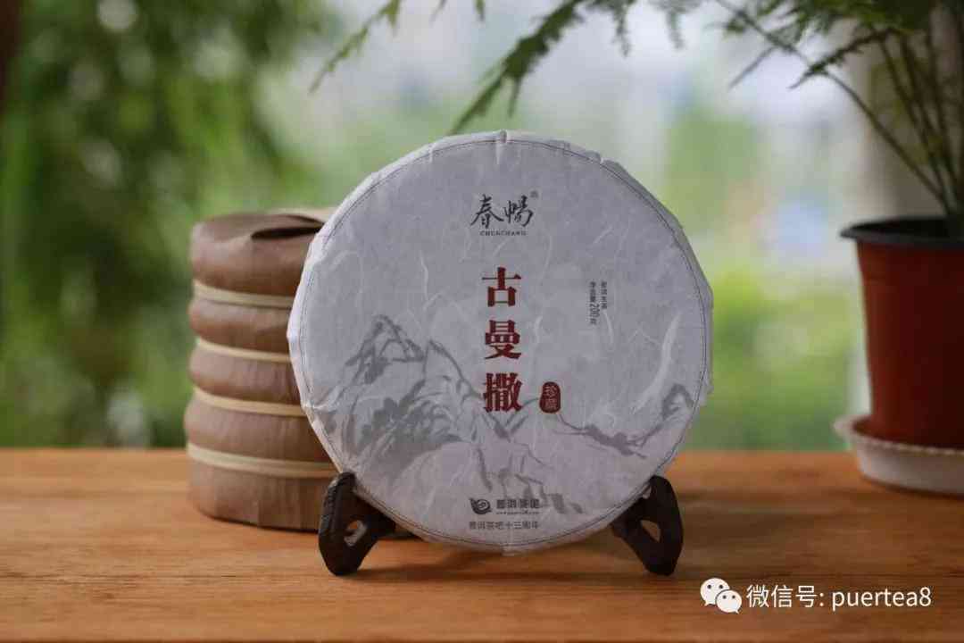 普洱茶为什么没农药