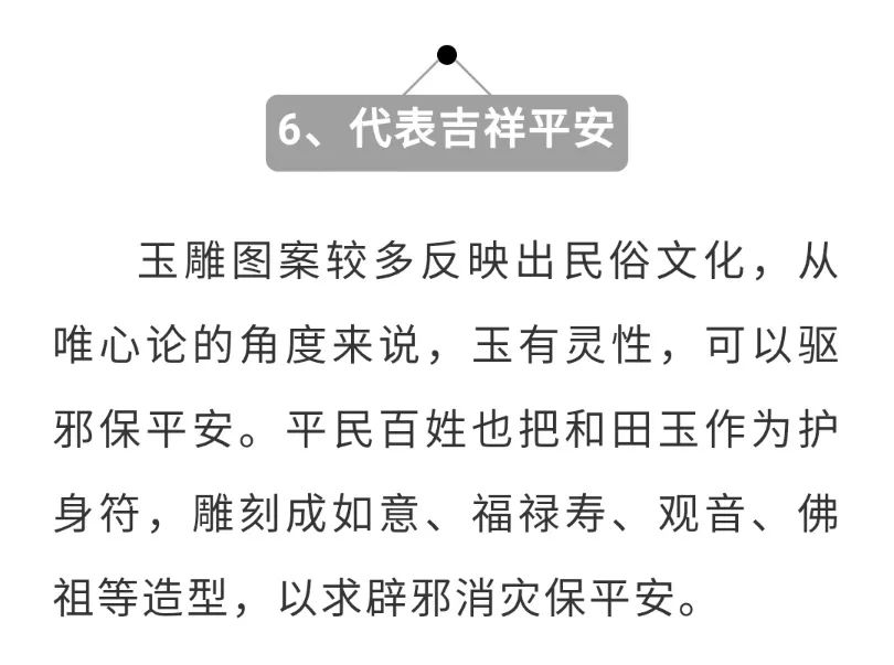 戴玉和黄金：哪个更好？全面比较与优缺点分析