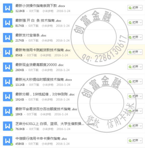 我信用卡逾期过还完了显示卡片异常该怎么办