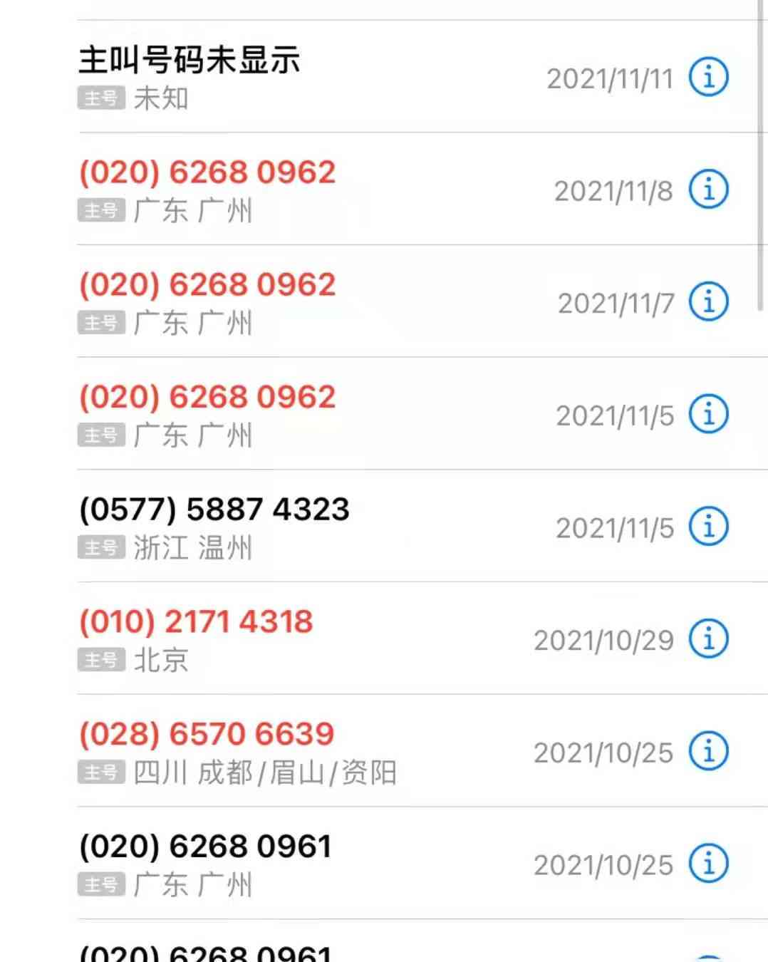 网贷逾期能办理信用卡吗？现在逾期还可以批的信用卡