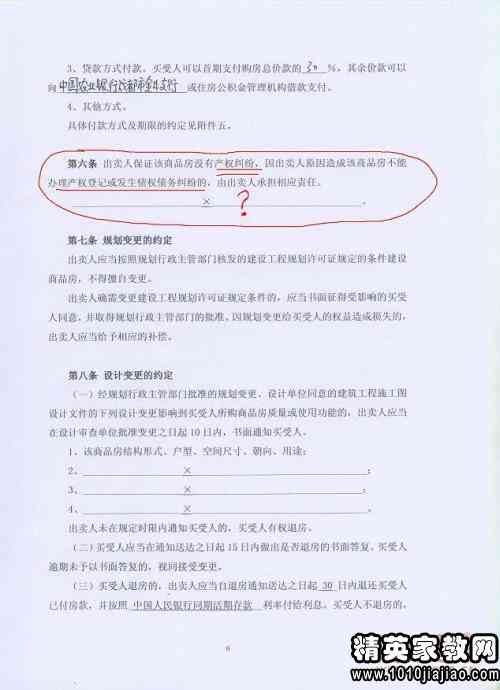 还款协议的签署是否必须，在还清借款后还有哪些步骤？