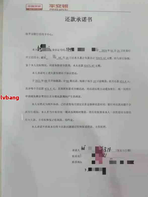 偿还债务后是否仍需签署还款协议及其应对策略