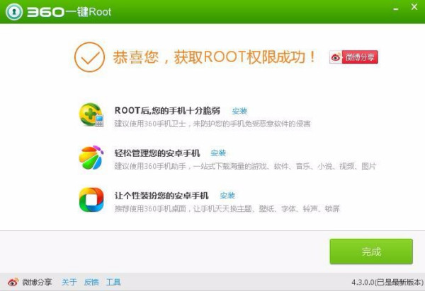 全面评估360自由还款：其功能、优缺点以及是否适合您？