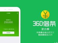 全方位解决360自动还款问题的完整指南与实用技巧