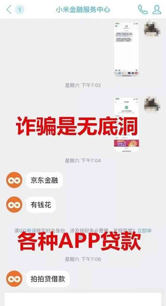 '网贷没还完可以注销微信账号吗？'