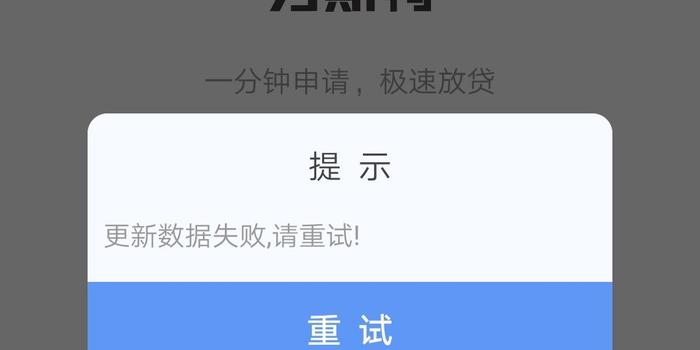 新逾期还款如何处理？可以提前还款吗？还多少合适？