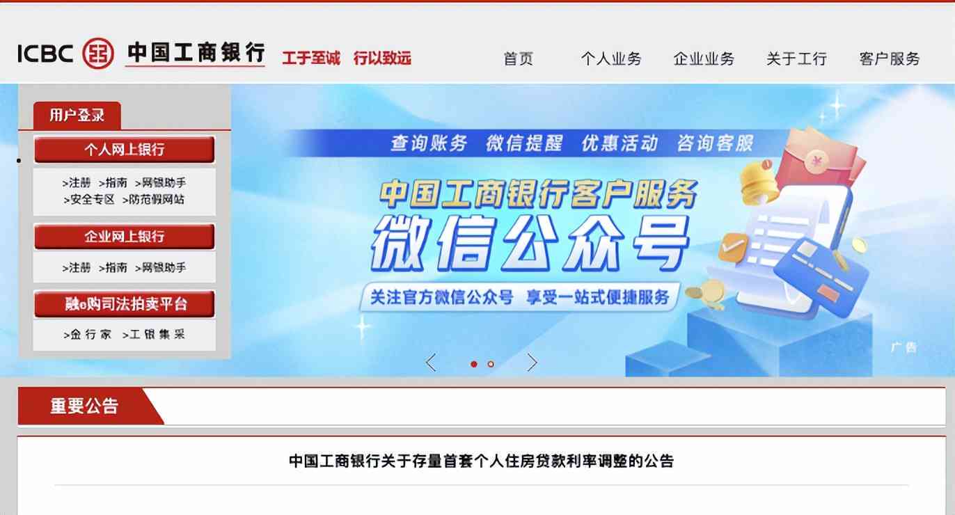 农行1万元更低还款额度计算方式及相关信息解析