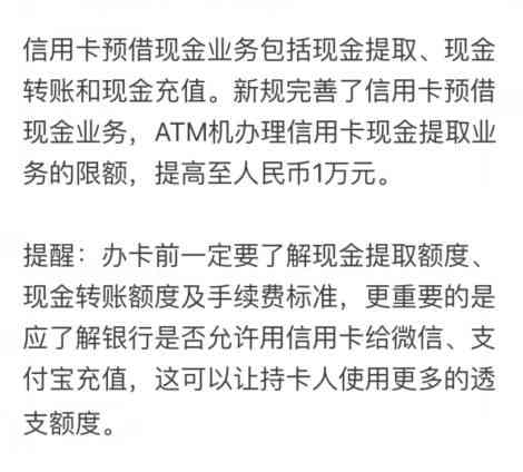 农行1万元更低还款额度计算方式及相关信息解析