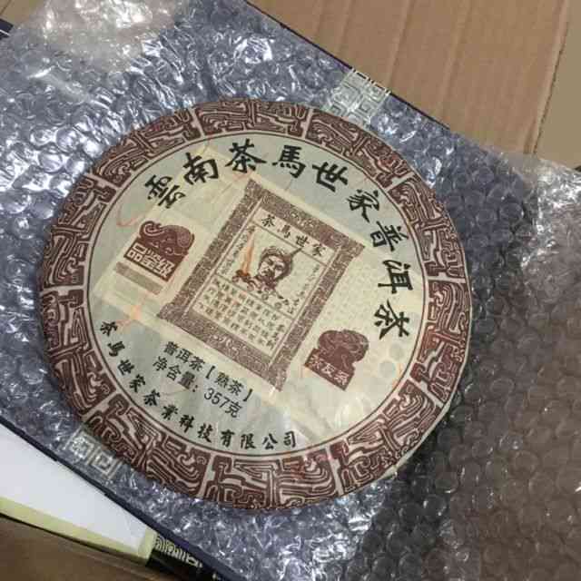 茶马世家普洱茶云南有卖吗？是真的吗？怎么样？