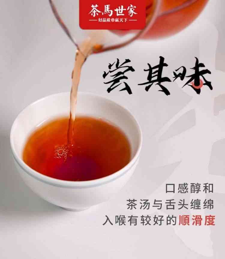 茶马世家普洱茶云南有卖吗？是真的吗？怎么样？