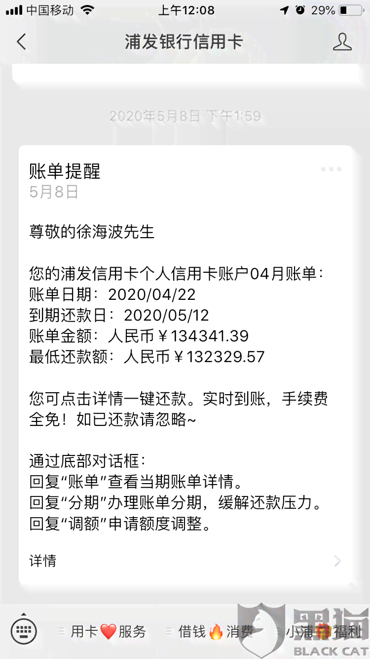 闪电贷本金逾期后，是否可以与金融机构协商期还款？