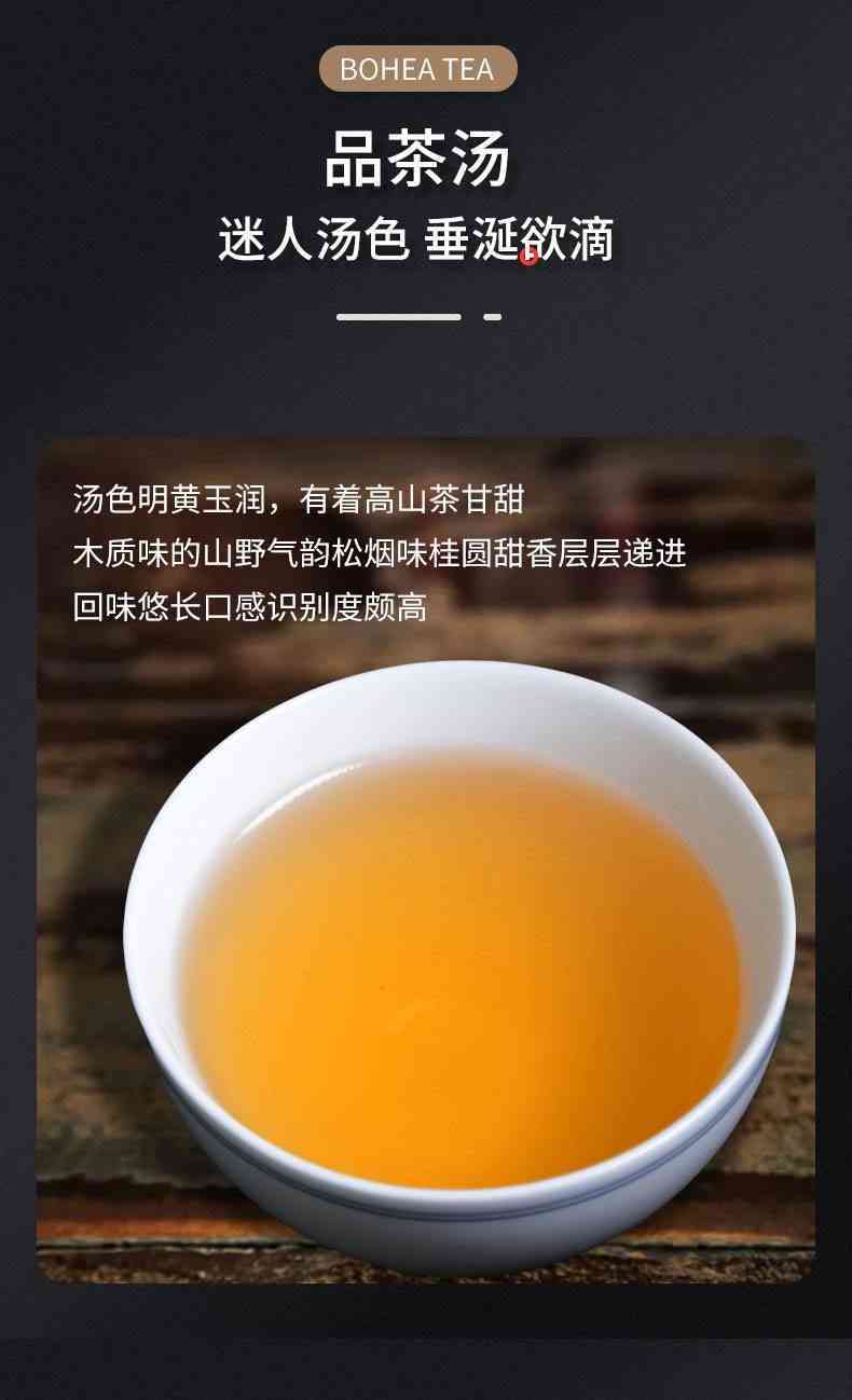 新全面了解茶马世家茶叶品质、口感、种类等详细信息，解答您的所有疑问