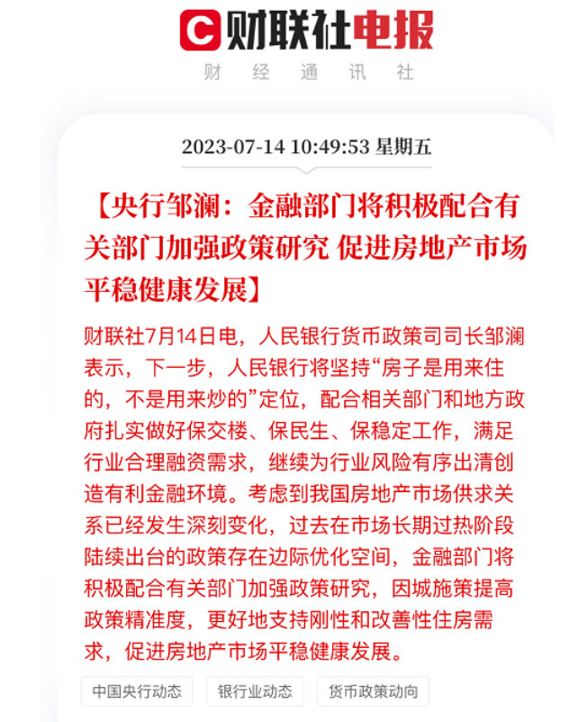 中国银行协商：解决贷款、信用卡、利率等常见问题的全方位指南