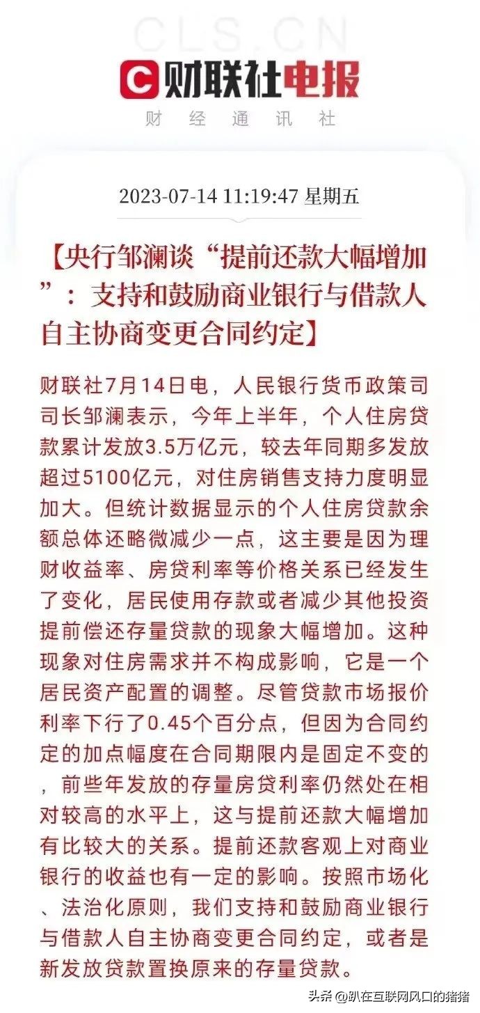 中国银行协商：解决贷款、信用卡、利率等常见问题的全方位指南