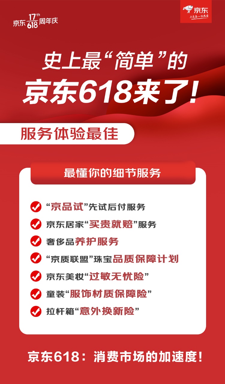 京东网即刻拍购买和田玉的可靠性分析：真实性、品质保障与购物体验