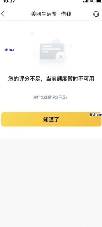 外卖逾期订单会影响信用吗？如何解决外卖逾期问题？