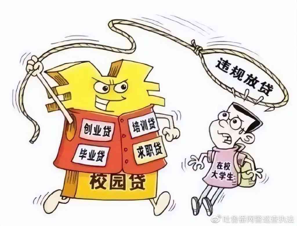 逾期一天扣300多违约金：合理计算与是否高利贷的判断