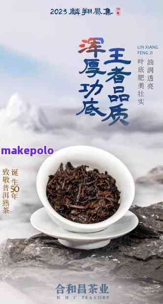 普洱茶特级：品质保证与独特风味的完美结合