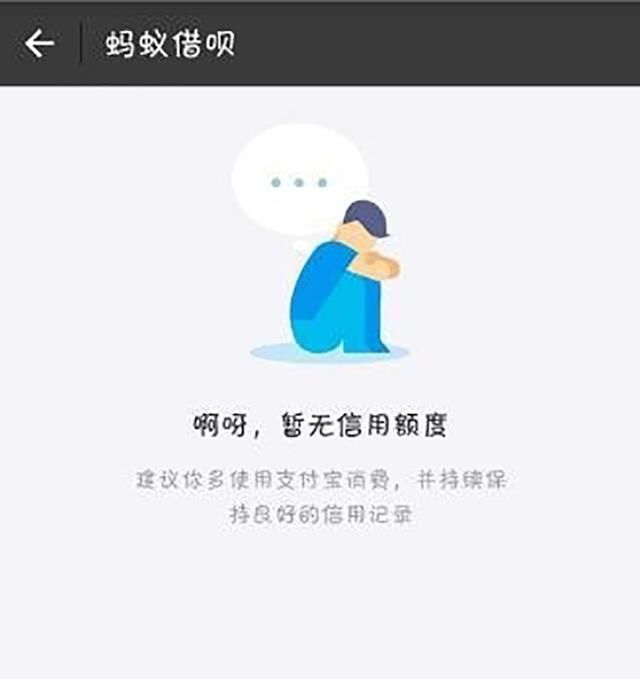 关于借呗发信息要24小时还款的安全性及处理方式