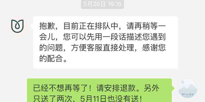 逾期被扣款后如何追回？生活费退款政策详解及操作指导