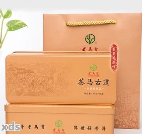 茶马古道普洱茶饼礼盒-茶马古道普洱茶饼价格