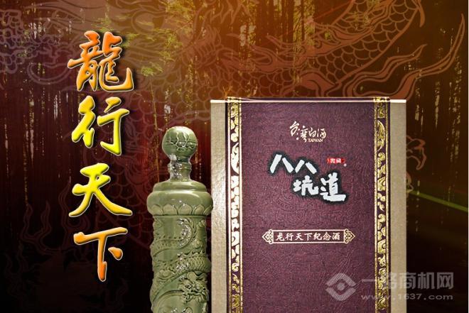 全解龙行天下42度价格：产品特点、优活动、购买渠道与售后服务一应俱全