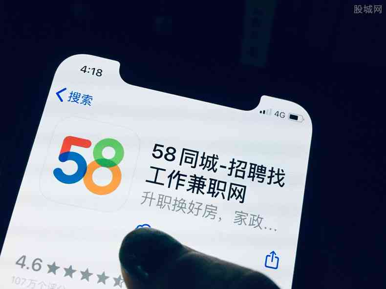 58借钱逾期2天：我该怎么办？可能会遇到什么后果？