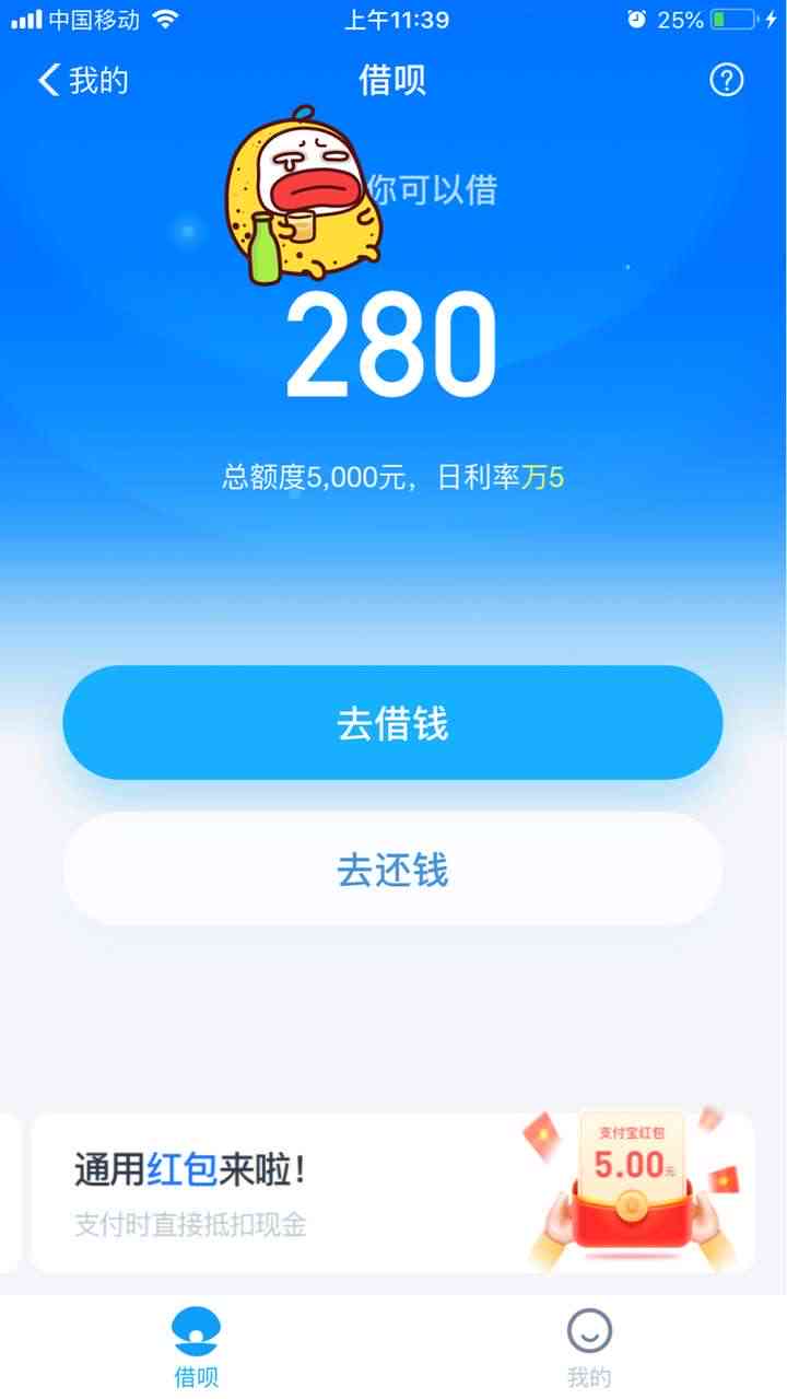 借呗逾期还款后额度减少：原因与解决办法