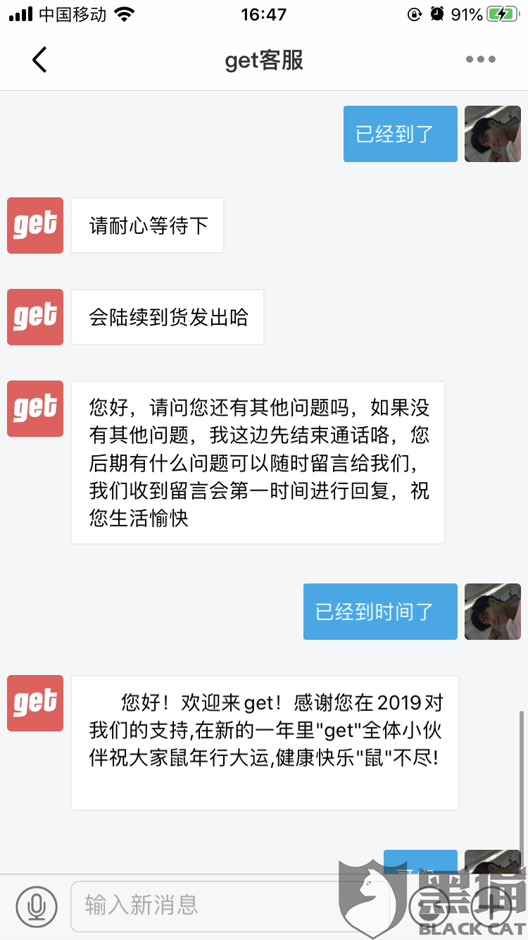 逾期五年怎么没有上：真相揭示与疑问解答