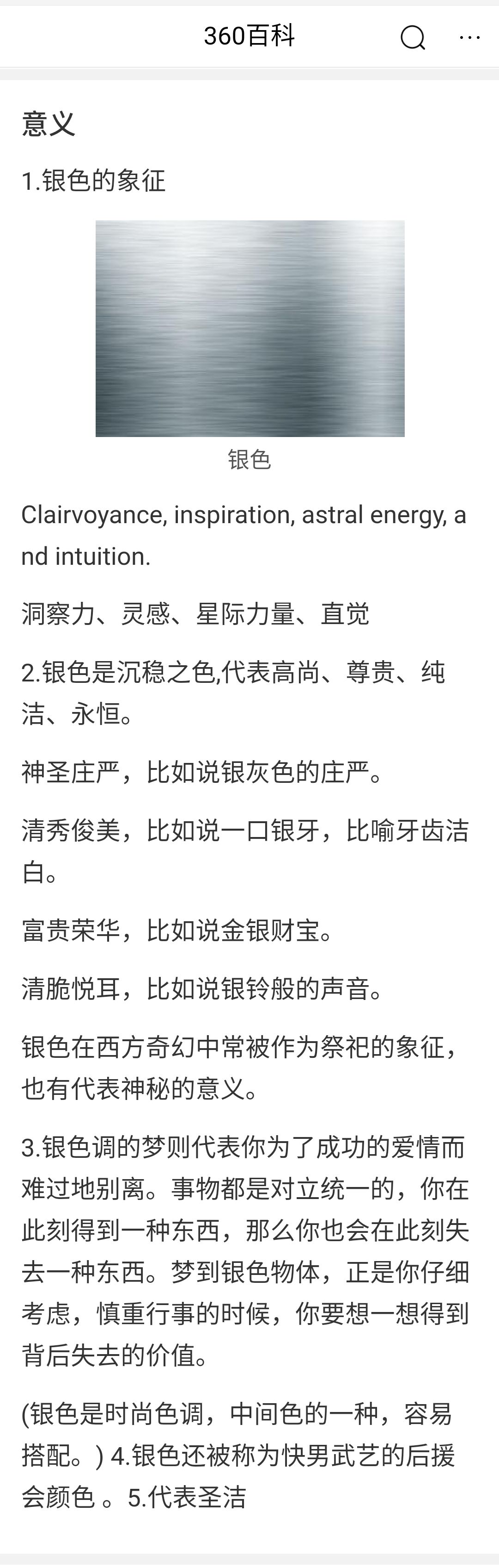 好的，请问您需要什么样的关键词？比如颜色、产地、纹理等等。