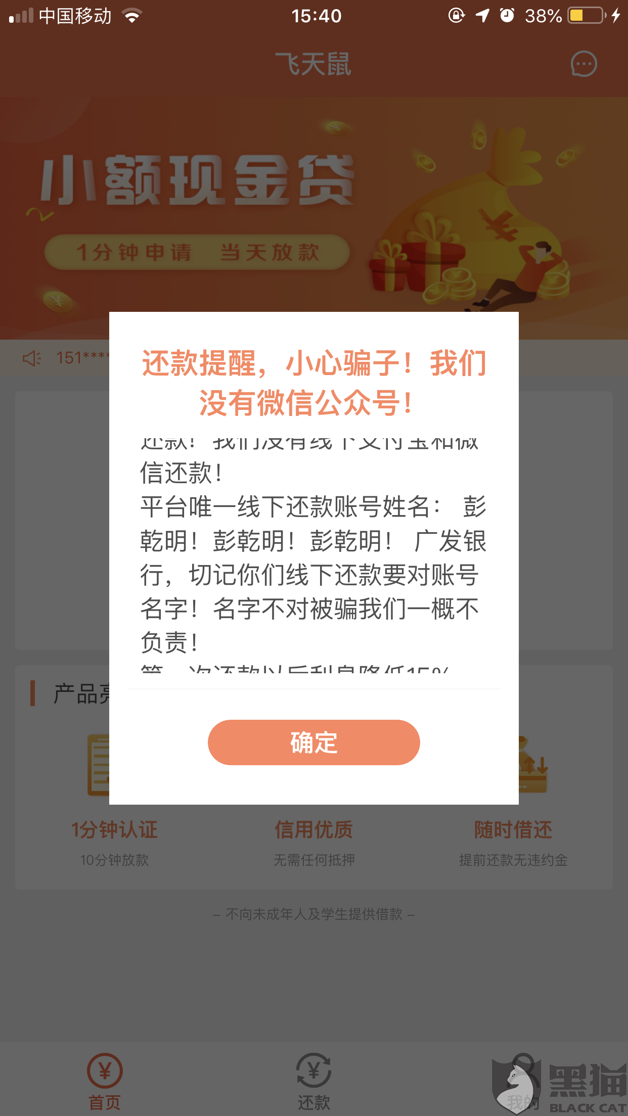 逾期未支付美甲店账单的后果：强制执行还是其他解决方案？