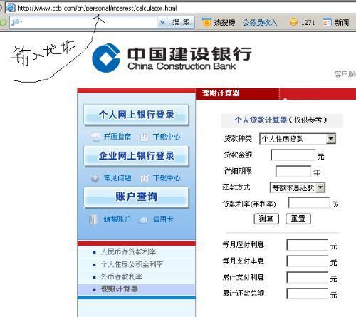 十年逾期贷款一万，最需要支付多少利息和罚款？