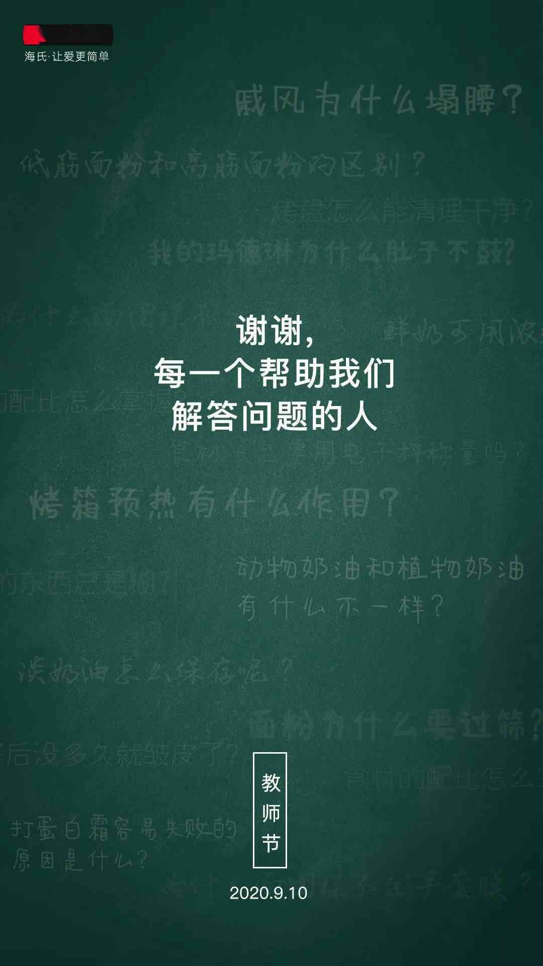 好的，请问您的新标题的主题是什么呢？这样我才能更好地帮助您。