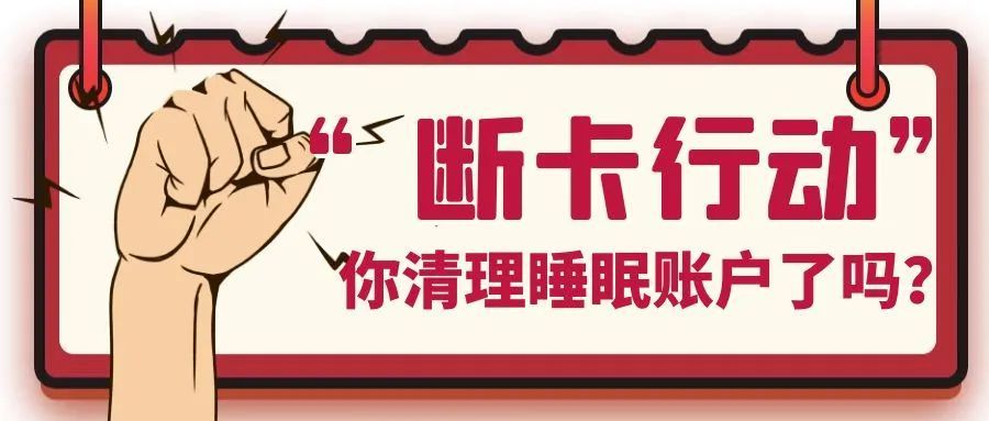 光大信用卡逾期还款问题全面解析：逾期20天如何还清更低还款额及可能的影响