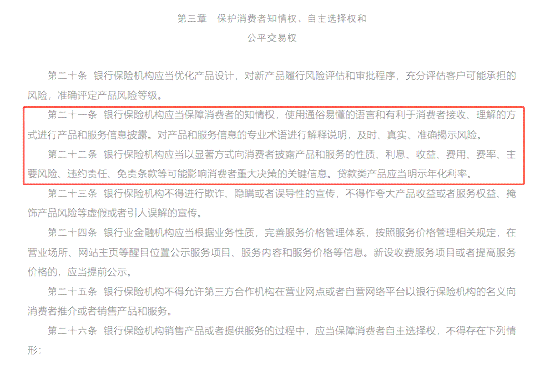 网贷逾期阶分析：何时会被起诉，如何避免法律纠纷？