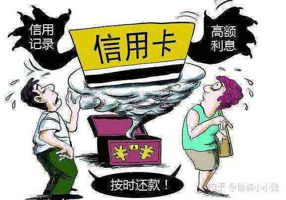 逾期90天后再次协商还款：关键步骤和应对策略