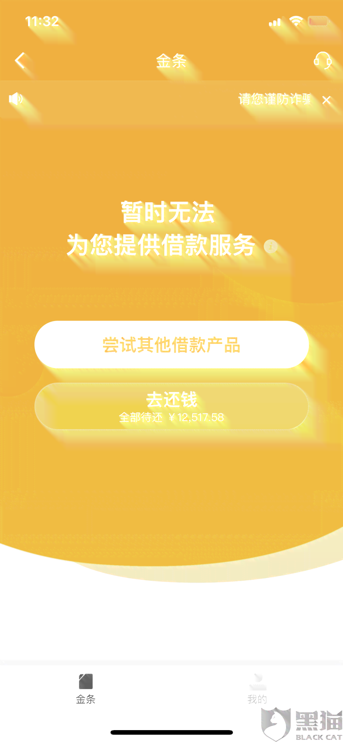 京东今天逾期真的会给家里打电话吗：探讨逾期行为可能的影响及安全问题