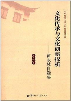 大道匠心公司：匠心至繁，大道至简，周武个人简历，传承文化与创新精神。