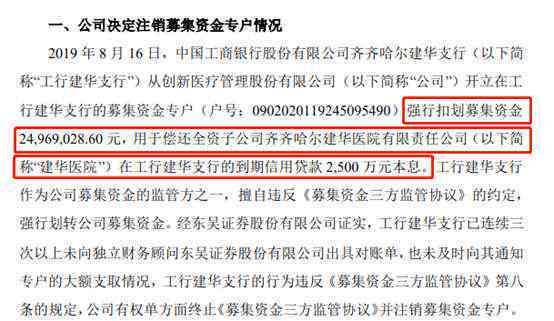 执行后协商商议：还款承诺不履行的法律后果及其应对策略