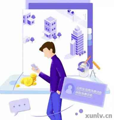 白领通贷款：如何实现直接还款并再次借款？全面解答用户疑问