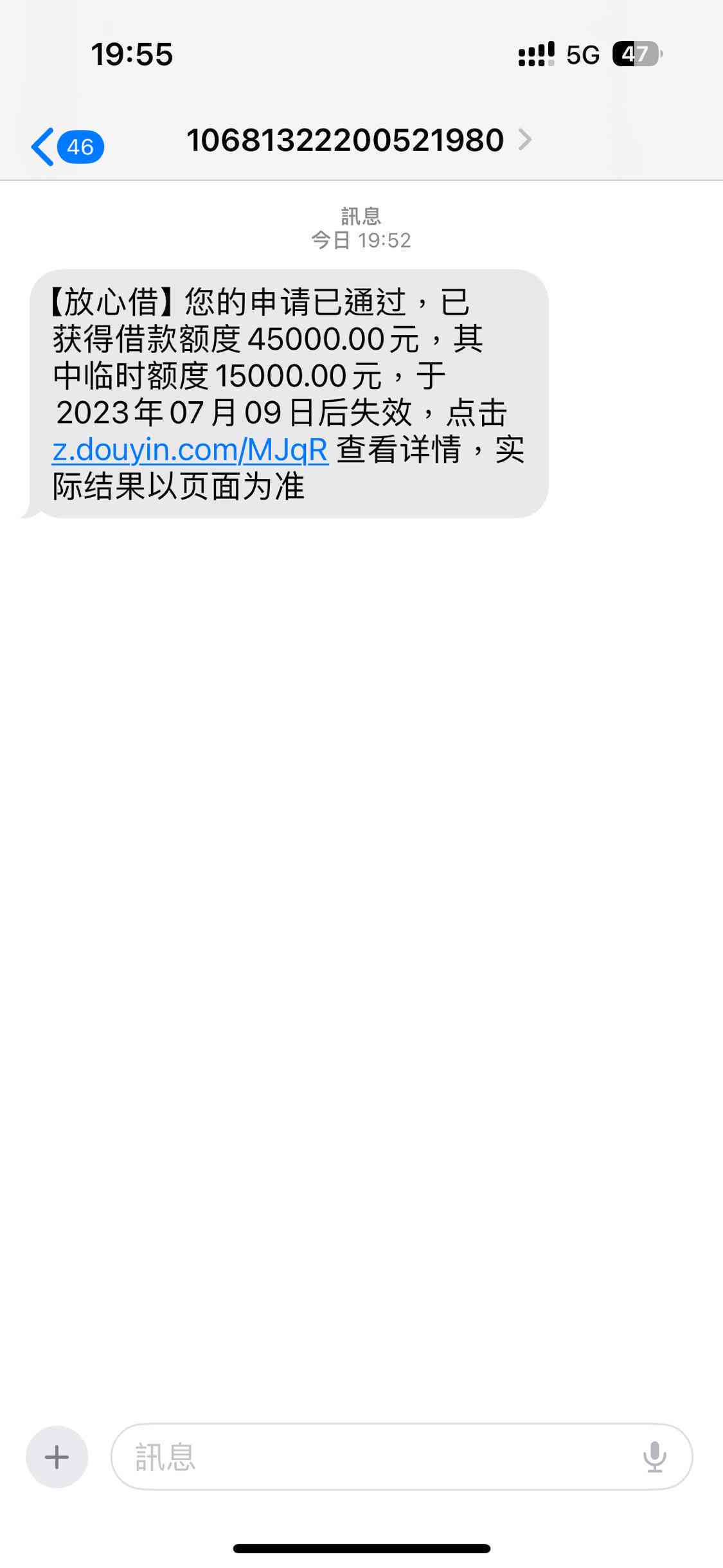 放心借逾期一年了怎么还？如何协商还款解决办法