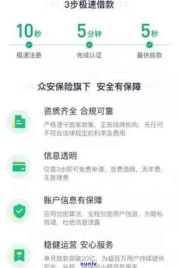 众安贷款已经还清，为何现在无法再次借款？解答用户贷款还款后的其他问题