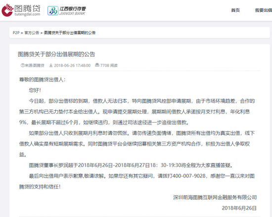 网贷逾期怎么查询个人信息：完整指南及实用方法