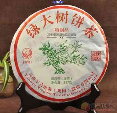 新 '春海牌绿大树普洱茶-价格，口感，年份及如何选择'