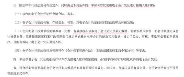 新逾期罚款相关政策调整，是否存在第二次豁免情况？