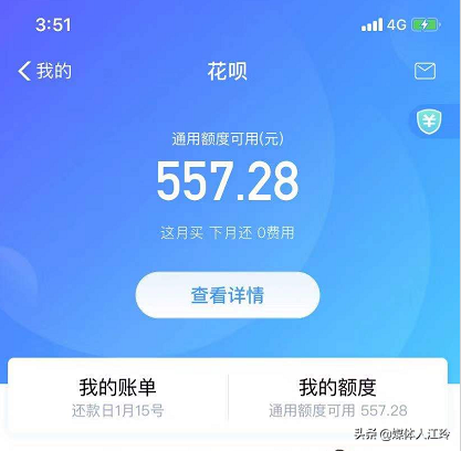 逾期1个月的微粒贷会有什么后果？用户可能需要了解的全方面解答