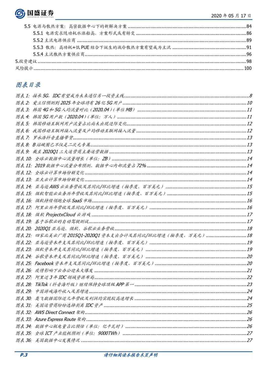 华瑞航旅贷还款困难？解决方案和建议一文看懂！