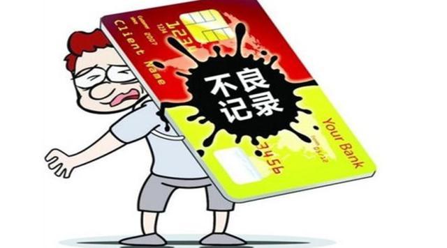 中国银行信用卡忘记还款15天怎么办？逾期还款后果及解决方法一文详解