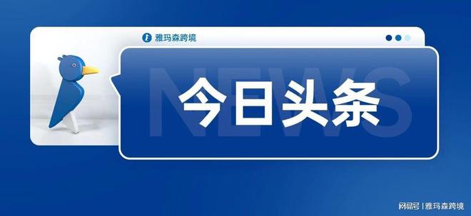 好的，我可以帮你写出一个新标题。请问你需要加入哪些关键词呢？