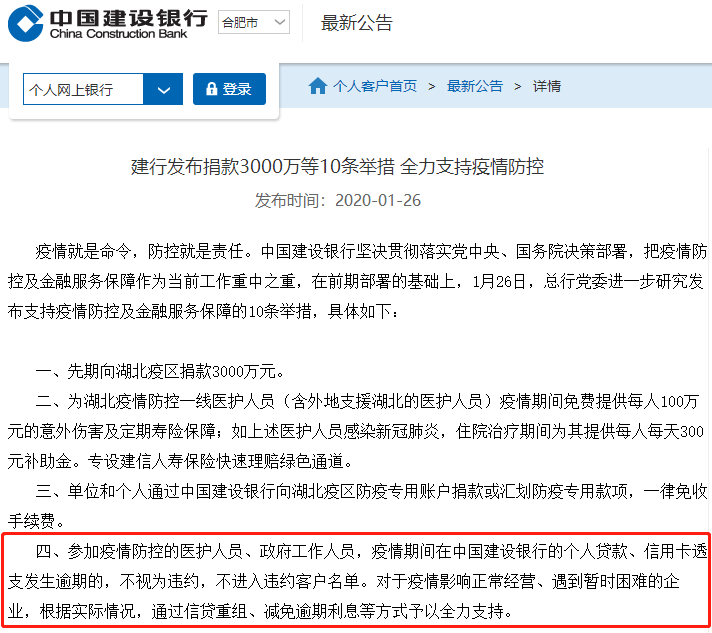 抵押贷款逾期会对信用卡信用评分及额度产生影响吗？如何解决这个问题？